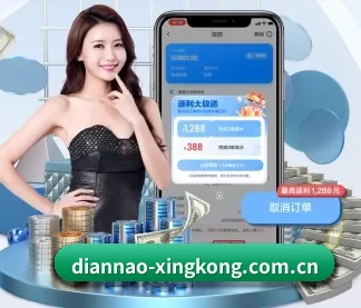 AI 革新 - xingkong